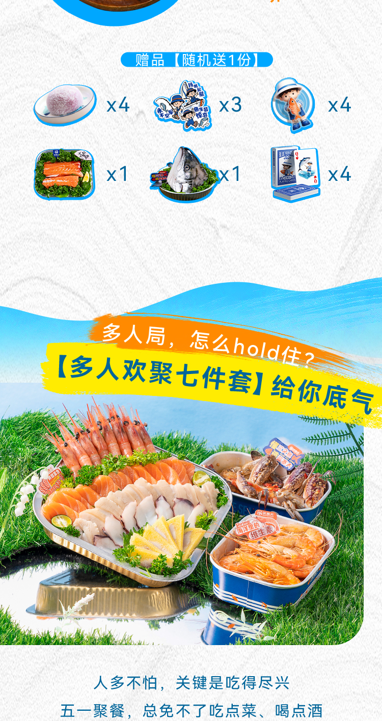 公众号【五一旅游攻略】_08