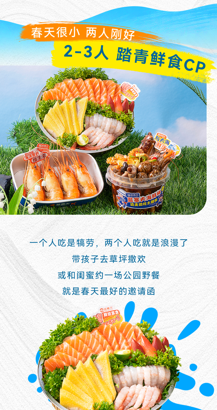 公众号【五一旅游攻略】_04