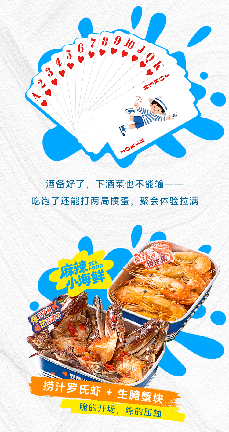 公众号【五一旅游攻略】_09