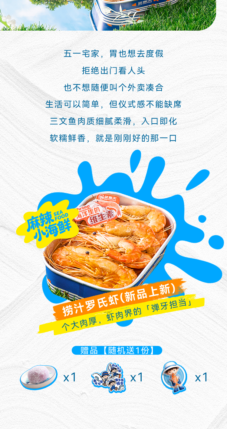 公众号【五一旅游攻略】_03