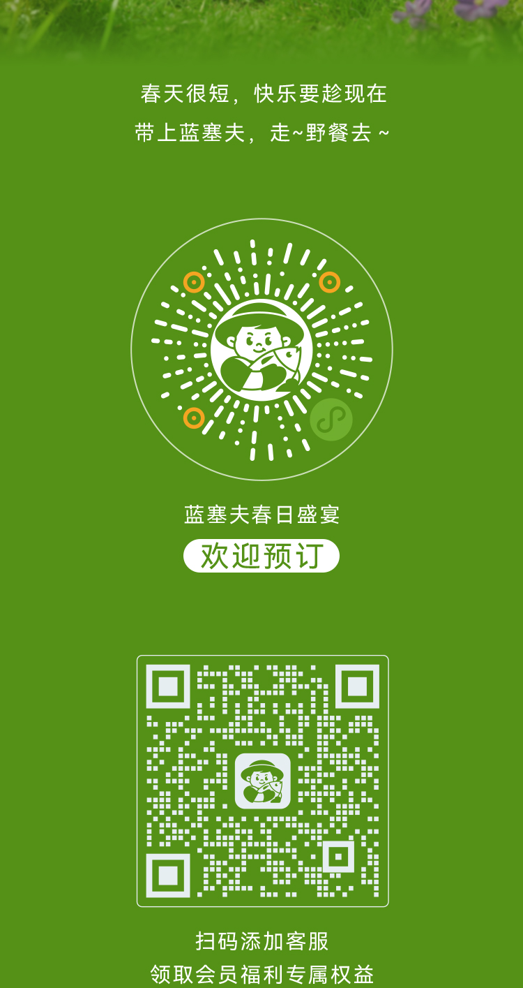 公众号【五一旅游攻略】_11