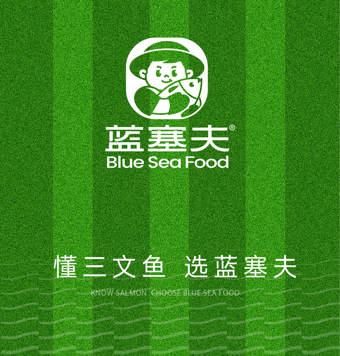 燃情看球，畅爽够味_09