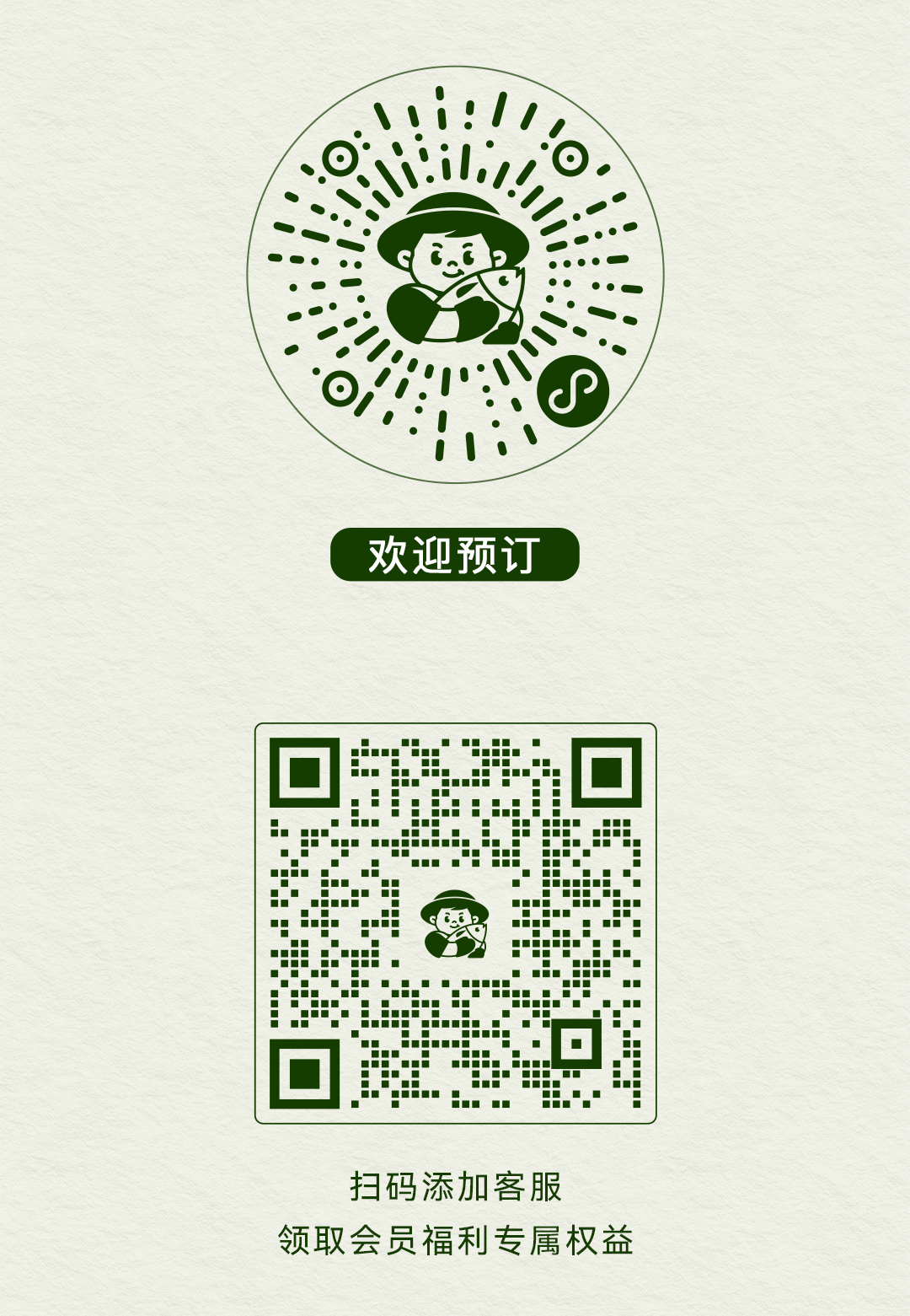 渐变-端午安康-鲜享山海_09