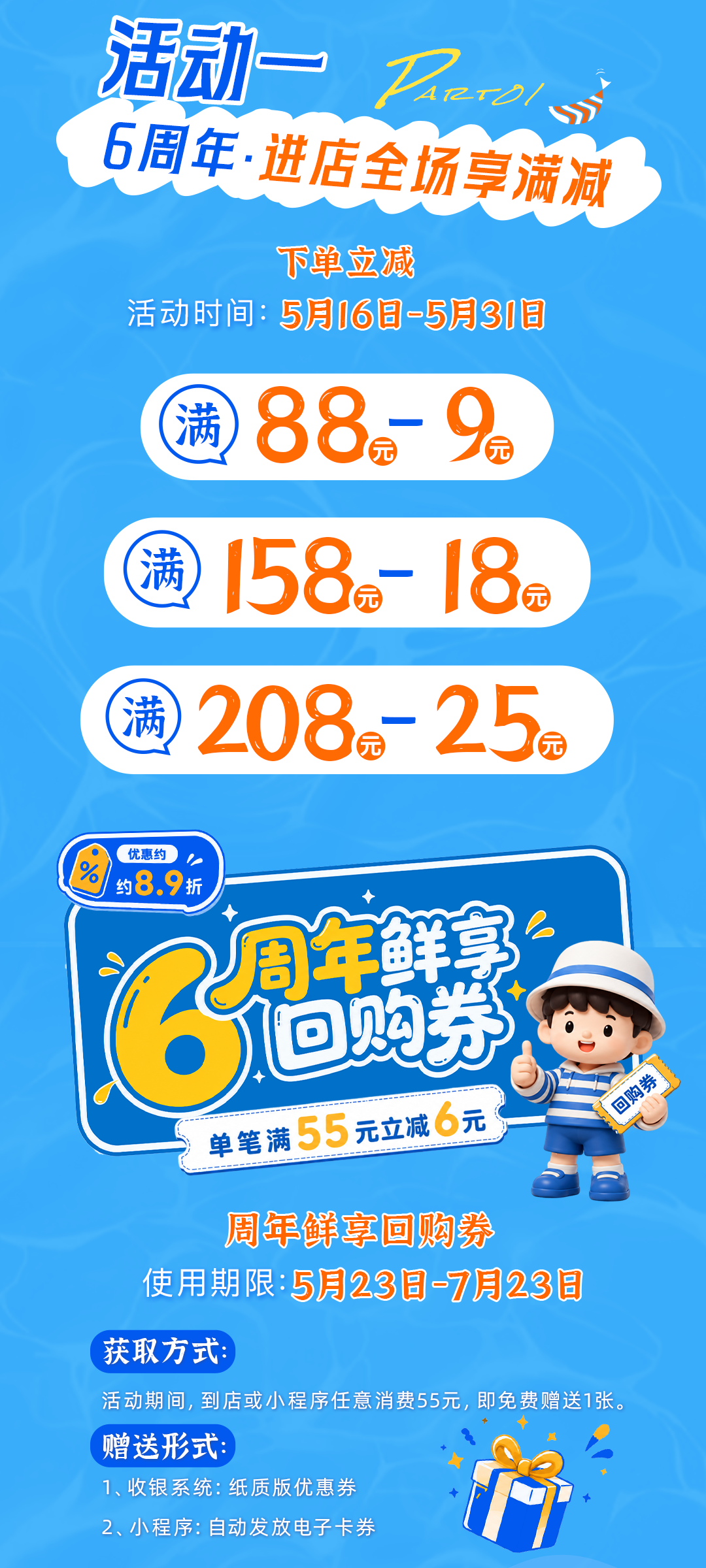 3