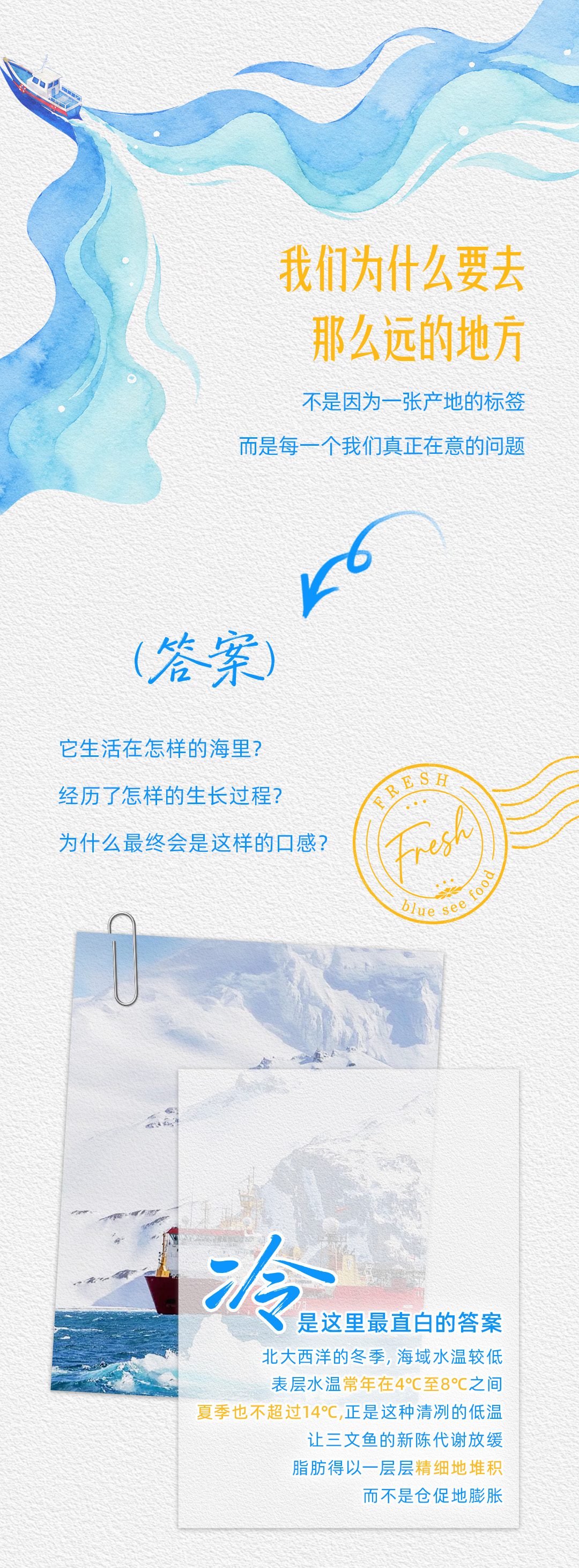 北大西洋处-那片海-我们去过_03