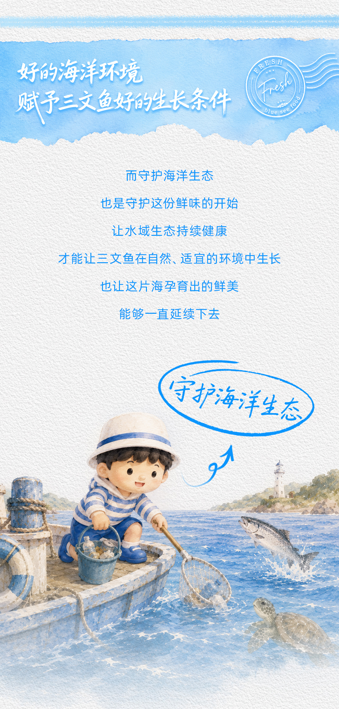 北大西洋处-那片海-我们去过_07