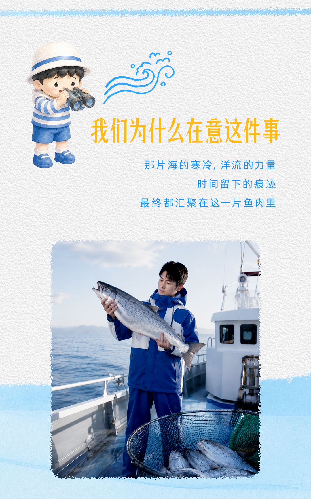 北大西洋处-那片海-我们去过_09