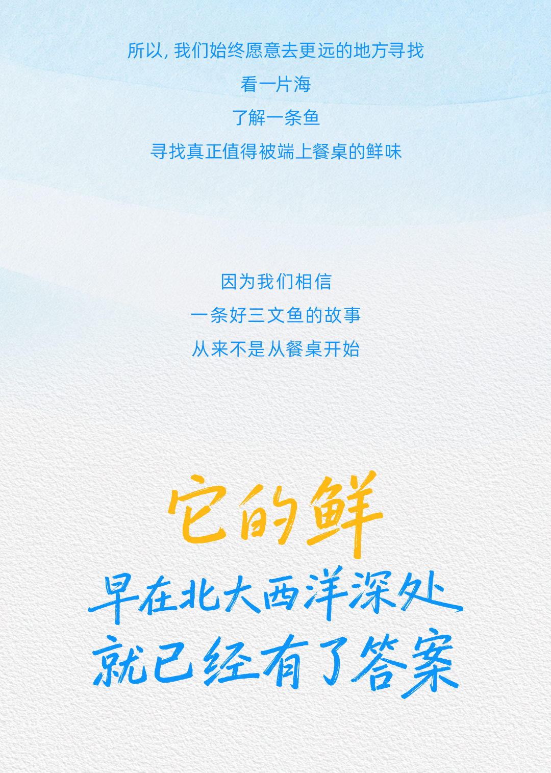 北大西洋处-那片海-我们去过_10